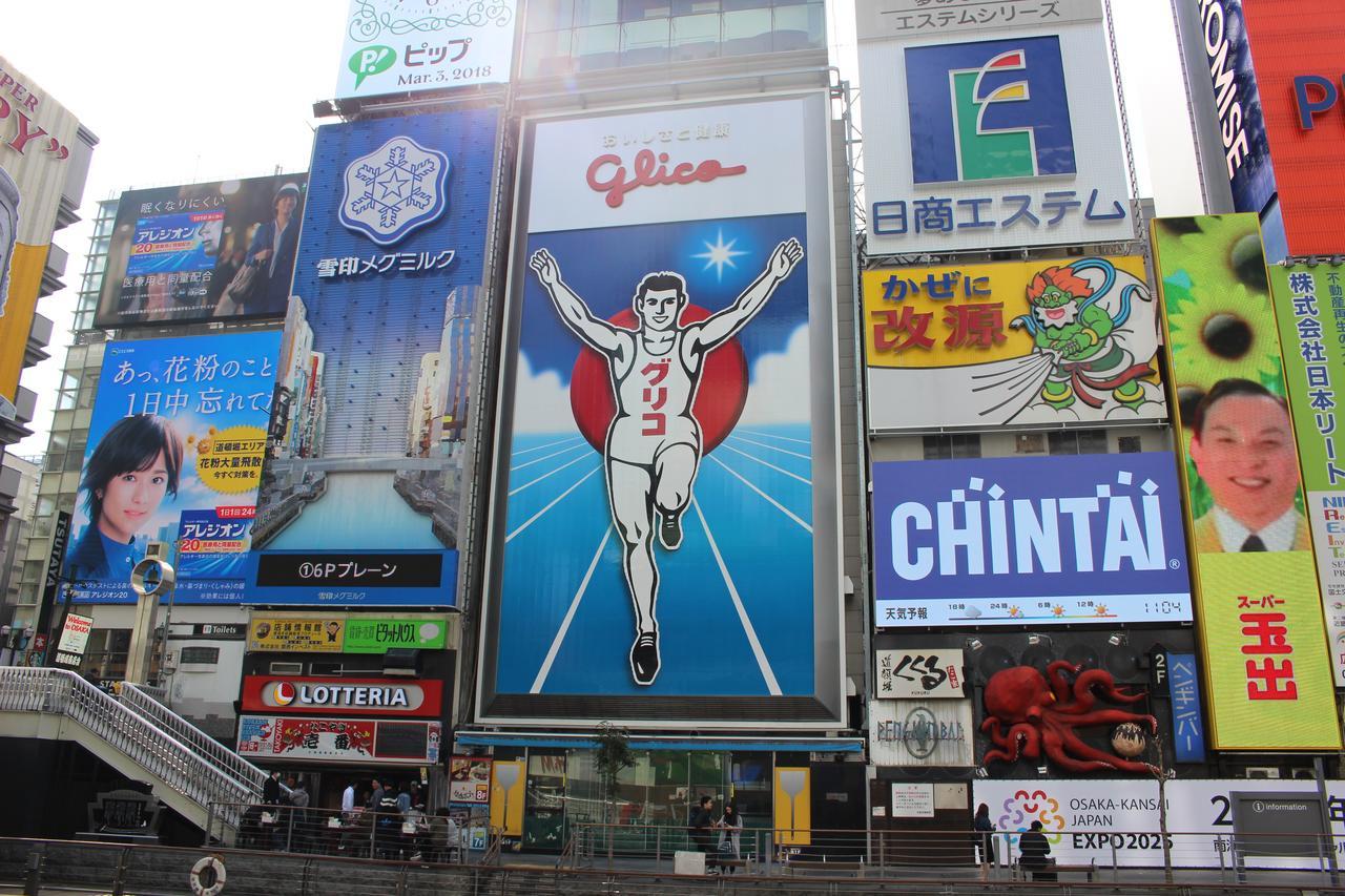 Hotel Sunplaza 2 Annex Osaka Exterior photo